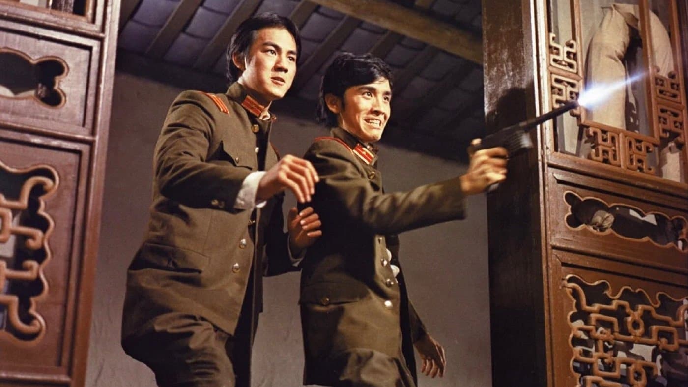 Poster backdrop for The Anonymous Heroes