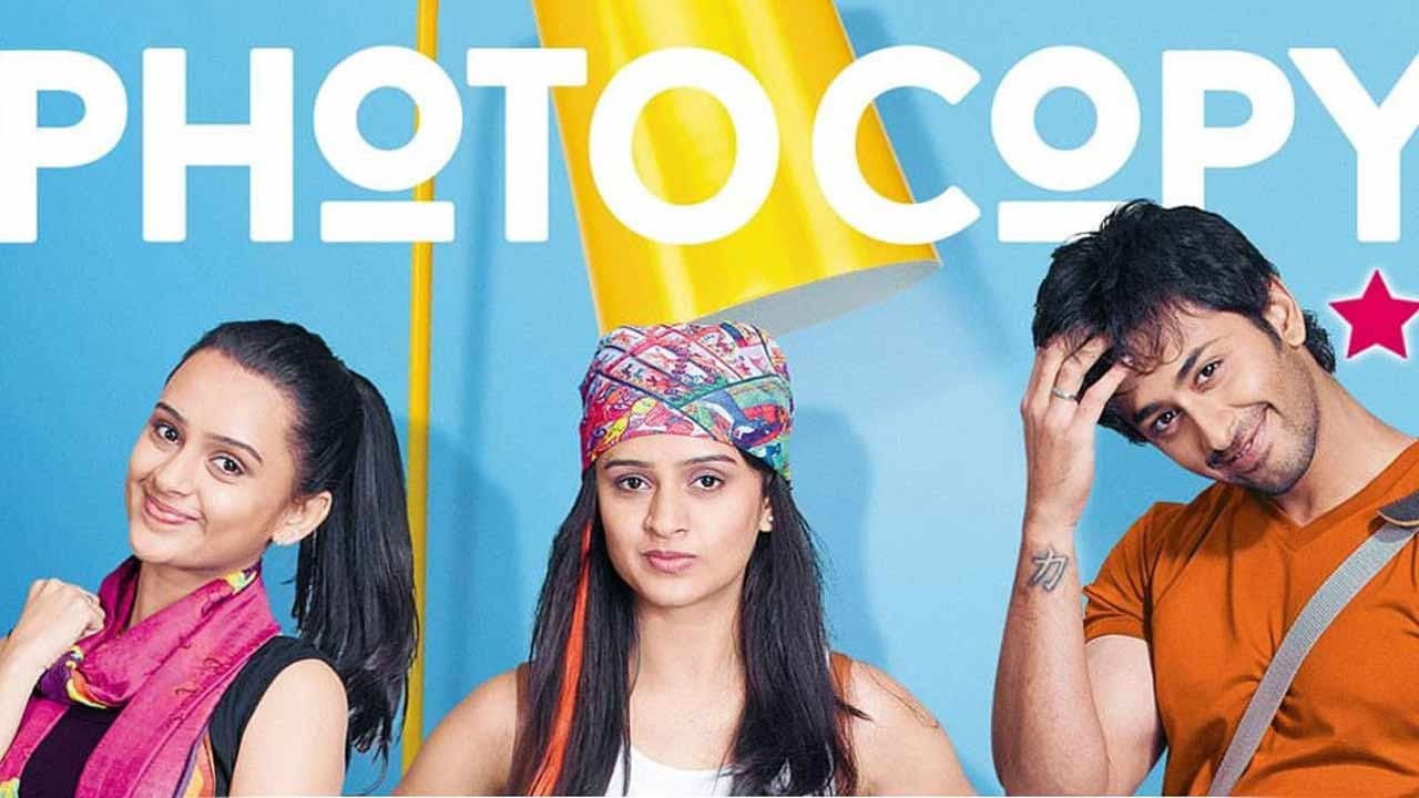 Poster backdrop for PhotoCopy