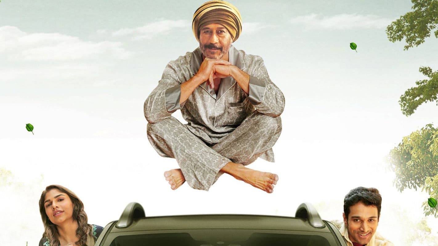 Poster backdrop for Atithi Bhooto Bhava