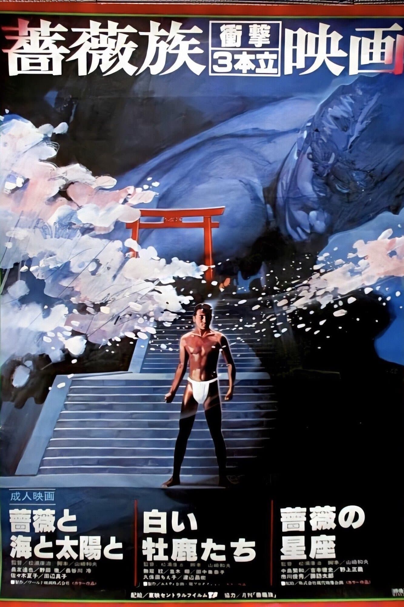 Poster backdrop for Roses, the Sea and the Sun