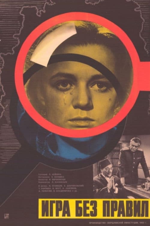 Poster backdrop for Game Without Rules