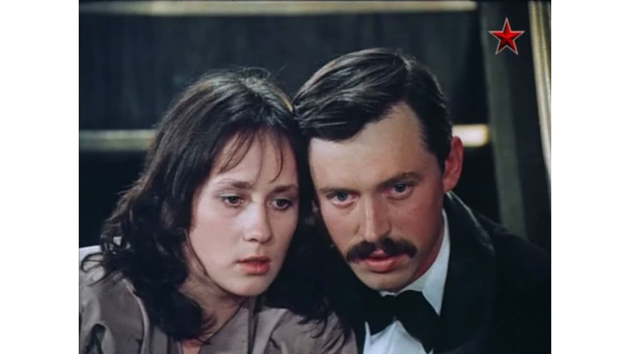 Poster backdrop for Seven Screams Across the Sea