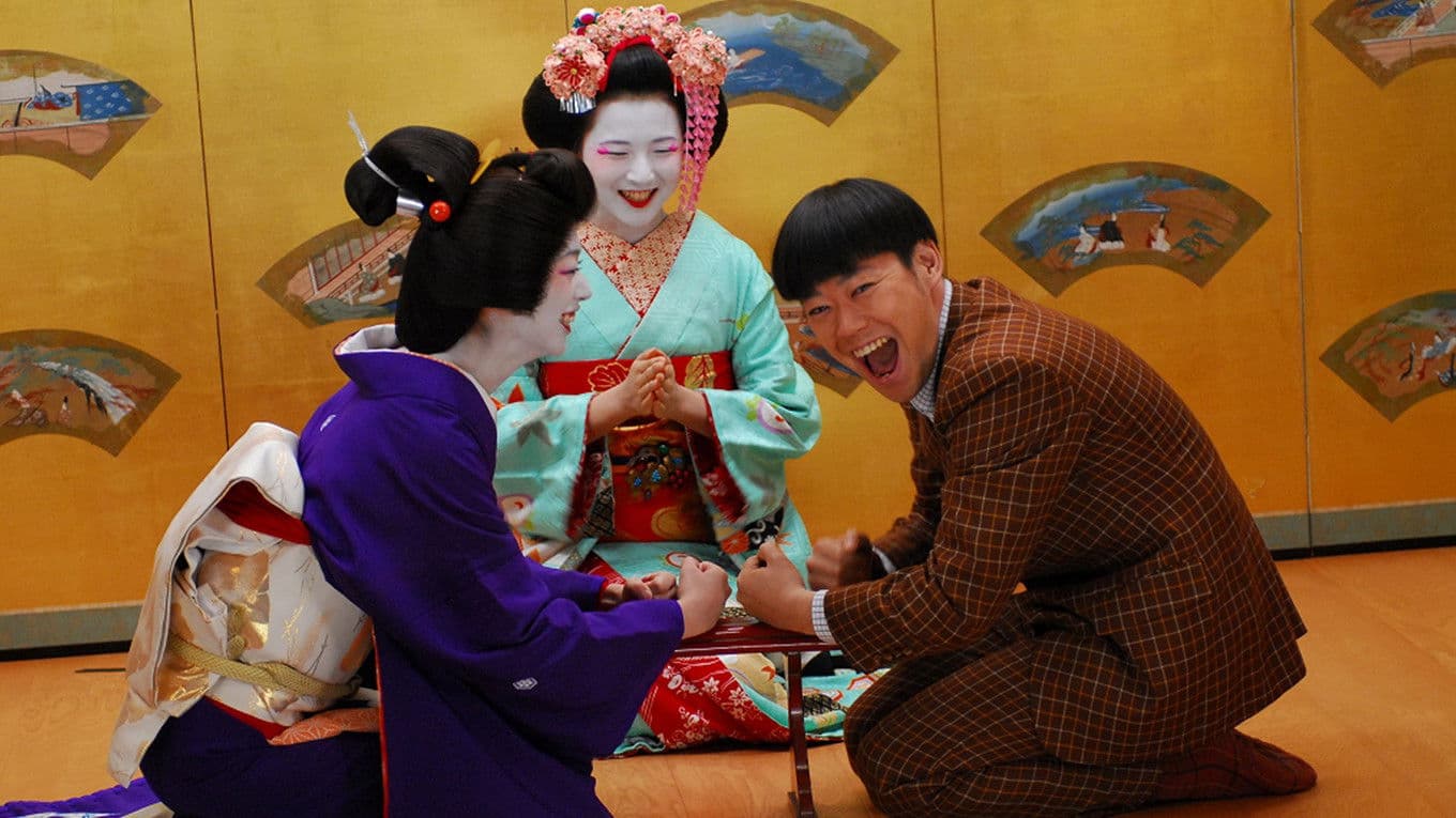 Poster backdrop for Maiko Haaaan!!!