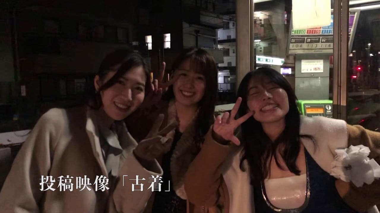 Poster backdrop for Honto Ni Atta! Noroi No Video 91