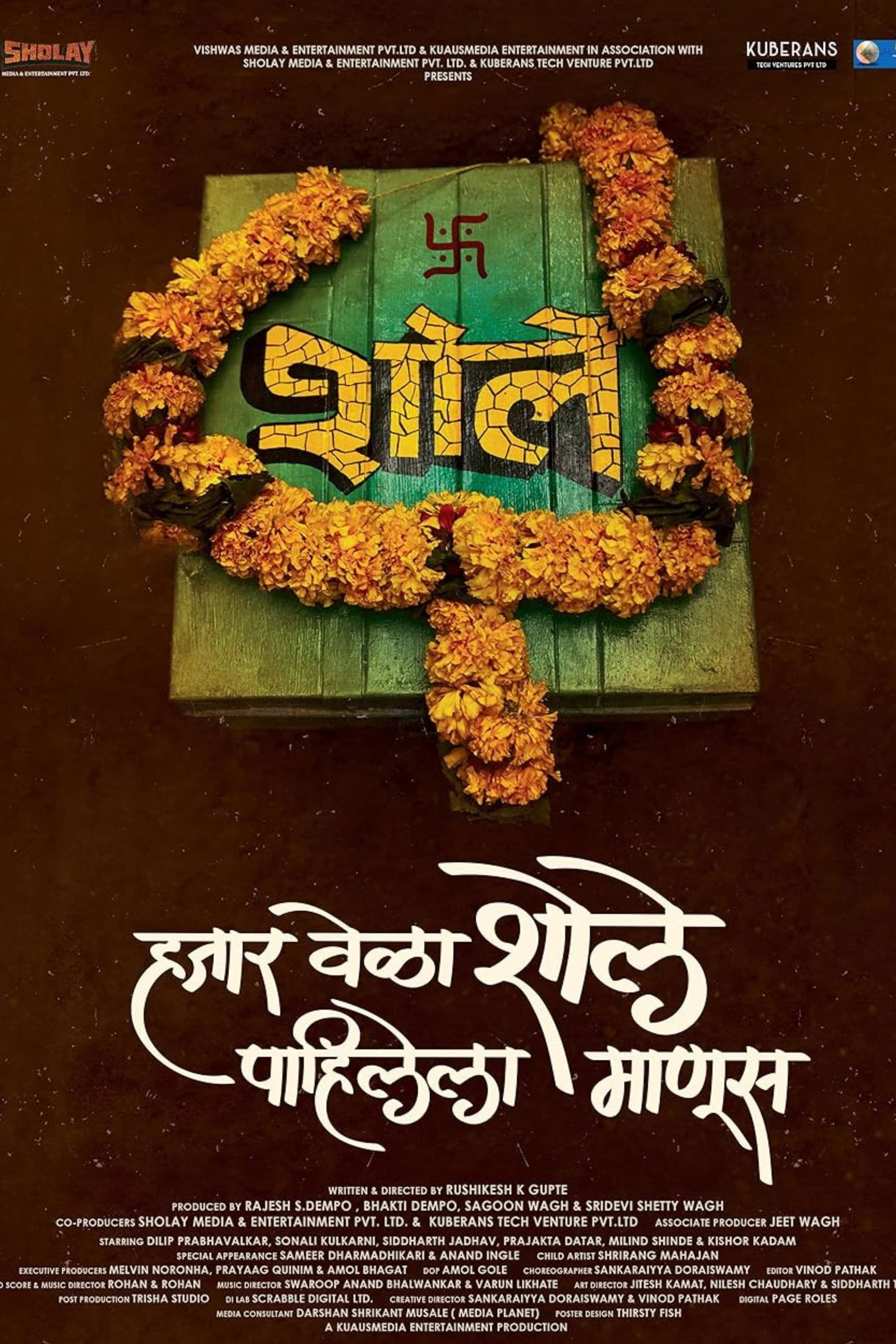 Poster backdrop for Hazaar Vela Sholay Pahilela Manoos