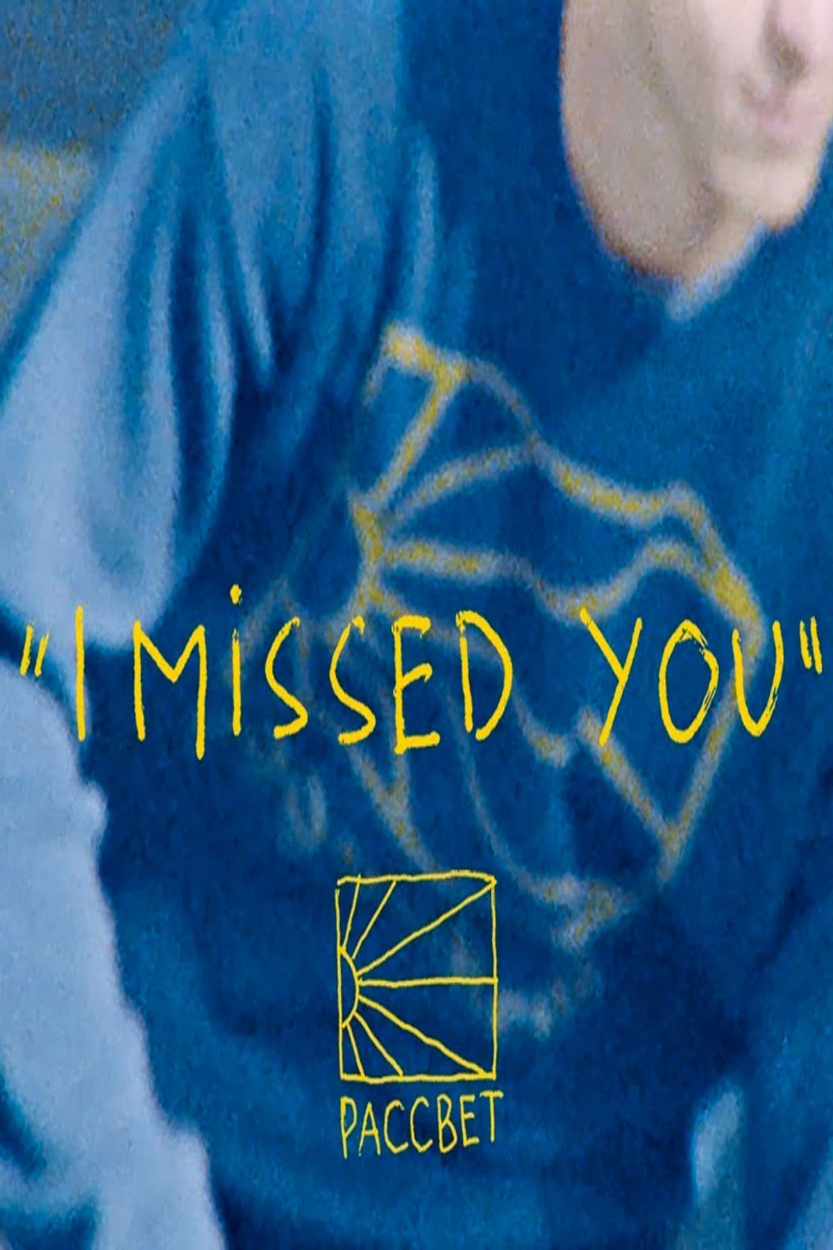 Poster backdrop for "I Missed You"