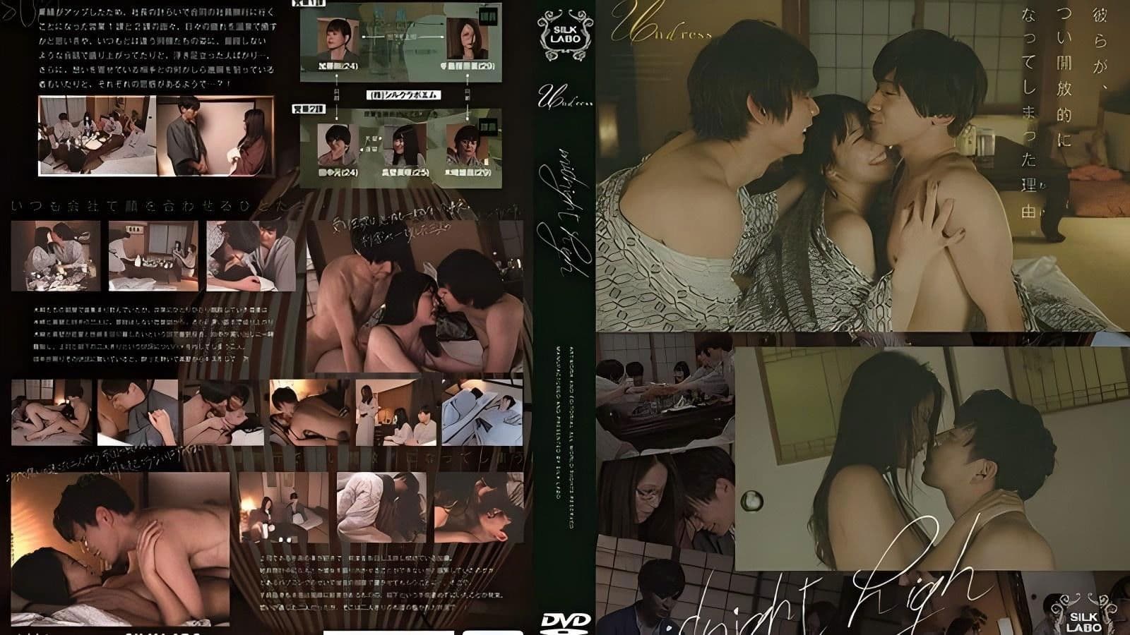 Poster backdrop for midnight high