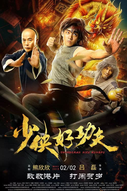 Poster backdrop for Swordsman Nice Kungfu