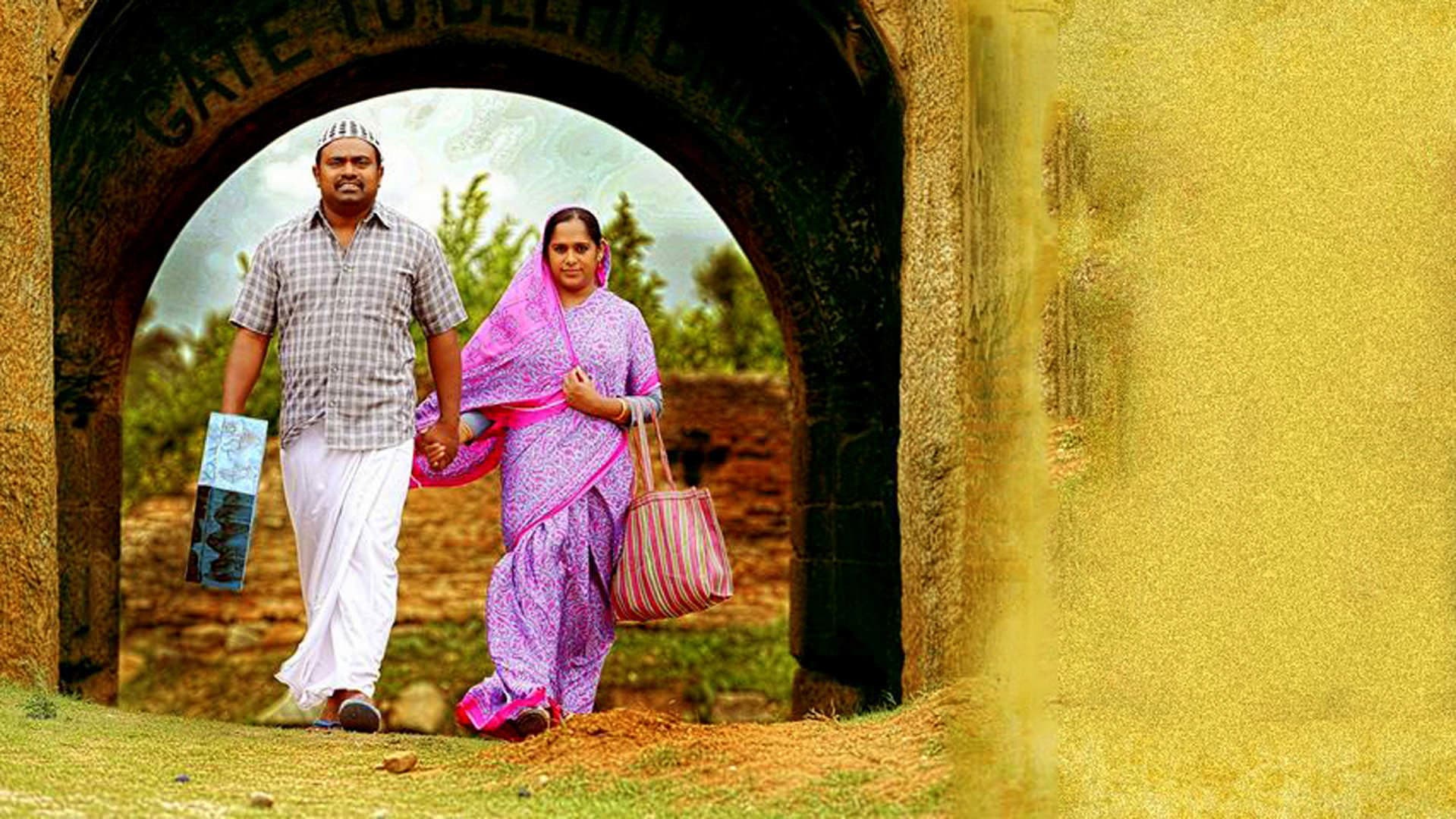 Poster backdrop for Pareeth Pandari