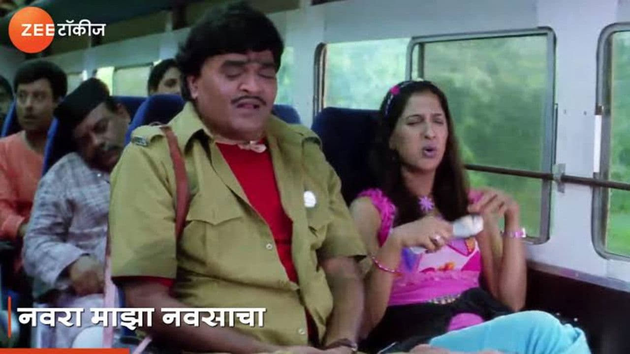 Poster backdrop for Navra Mazha Navsacha