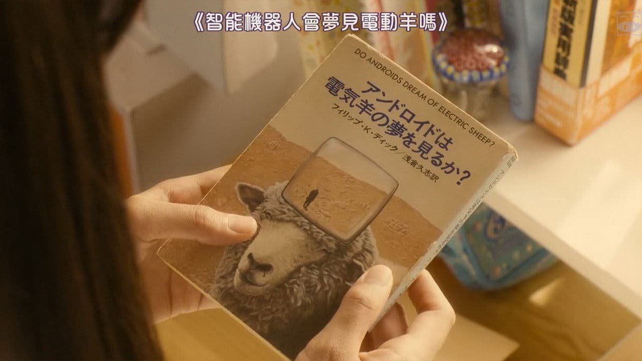 Poster backdrop for Sagrada Reset Part 2