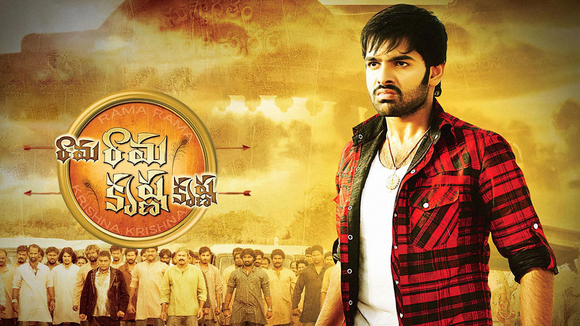 Poster backdrop for Rama Rama Krishna Krishna