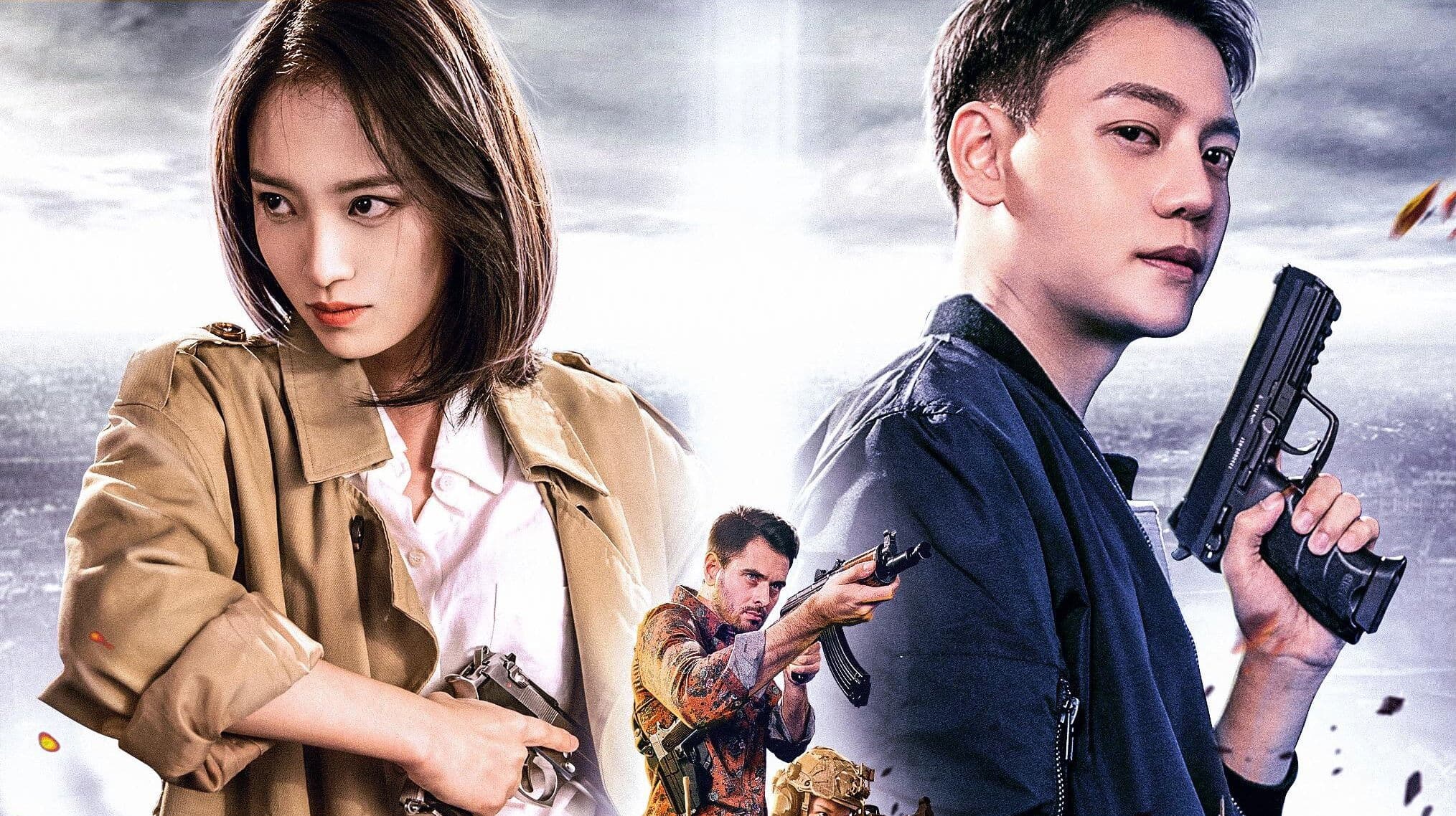 Poster backdrop for Peak Rescue