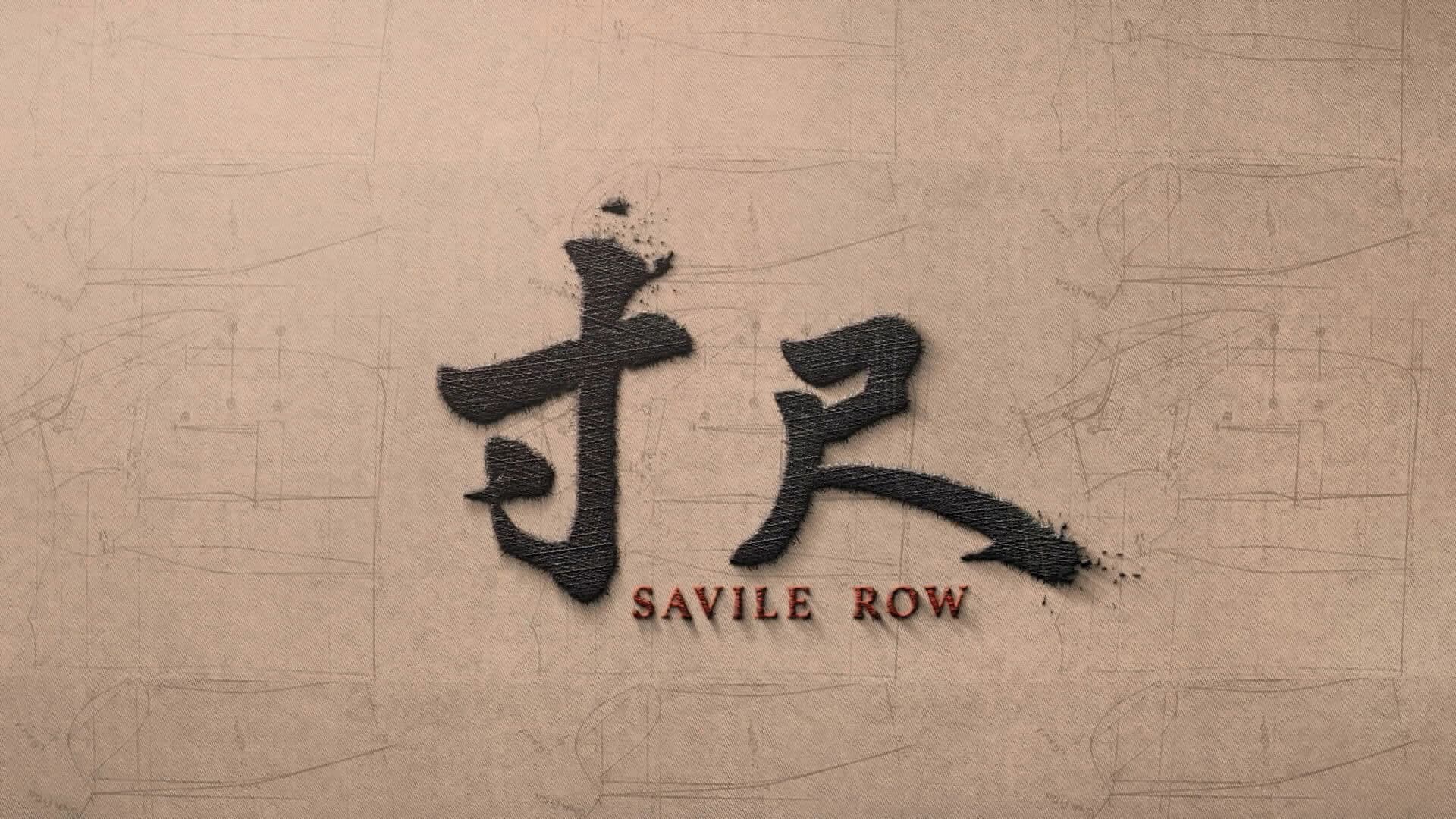 Poster backdrop for Savile Row