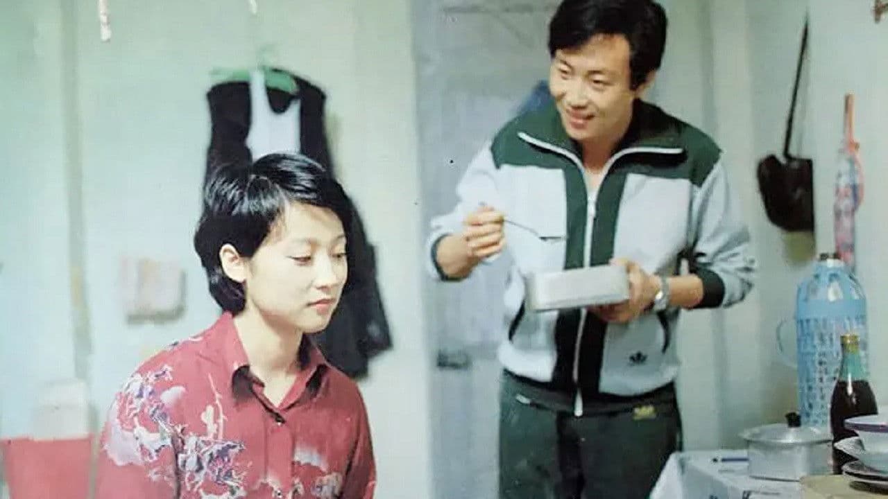 Poster backdrop for The Power of a Woman