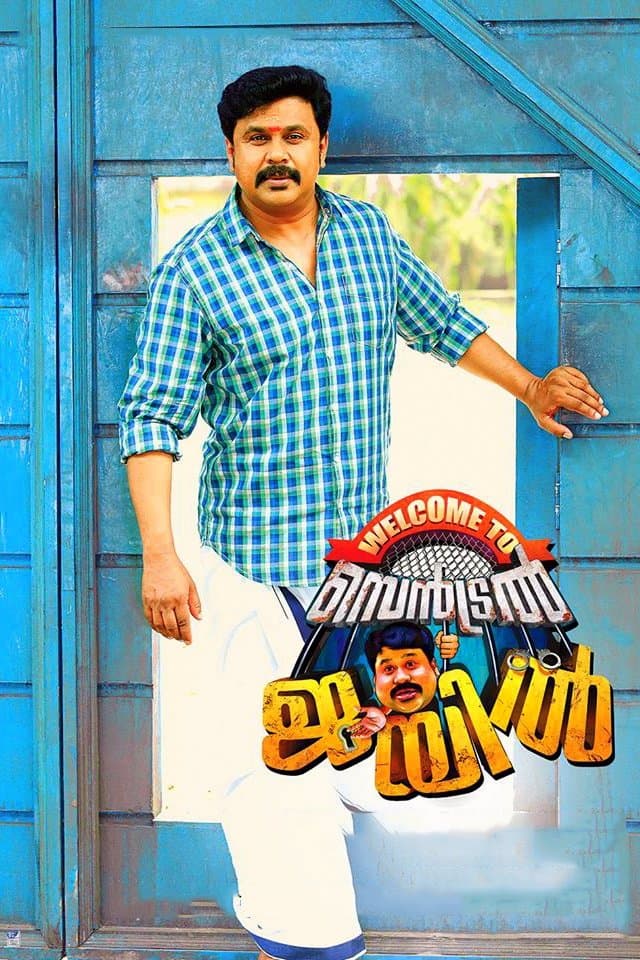 Poster backdrop for Welcome to Central Jail