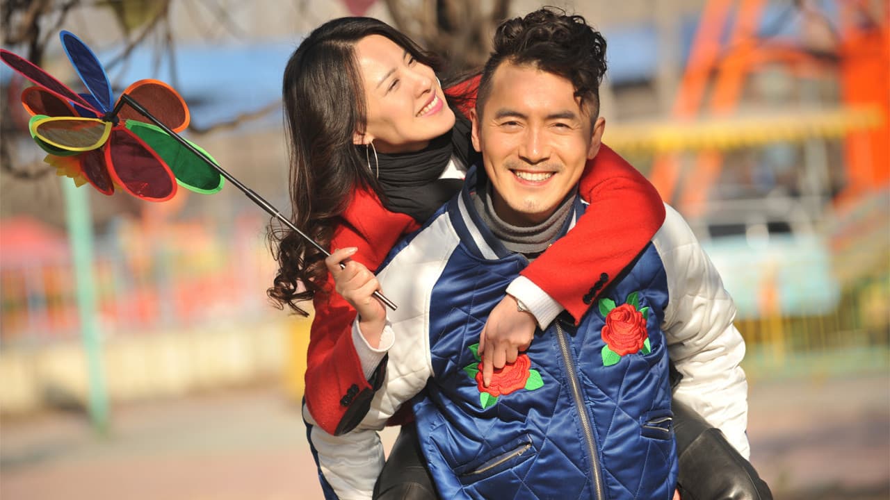 Poster backdrop for A Tiger Wife