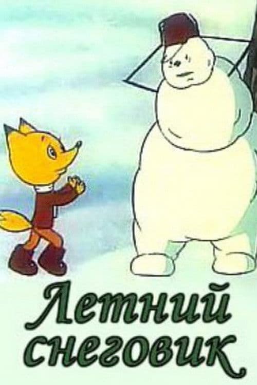 Poster backdrop for Summer Snowman