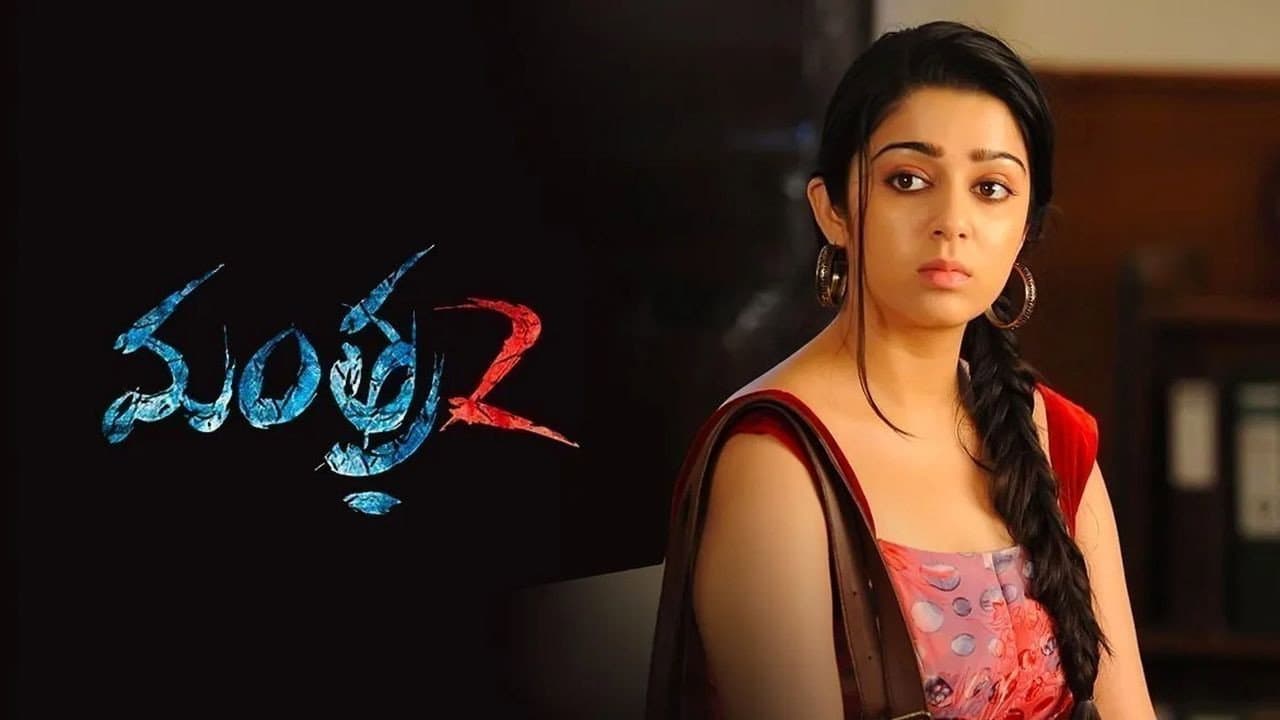 Poster backdrop for Mantra 2