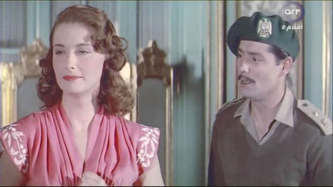 Poster backdrop for Return My Heart