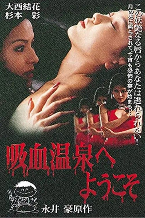 Poster backdrop for Welcome to the Vampire Onsen