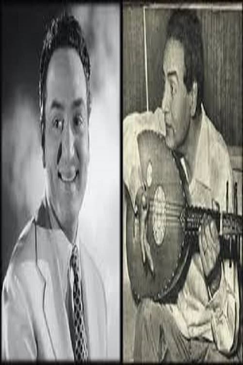 Poster backdrop for محمد فوزي - حفل طنطا