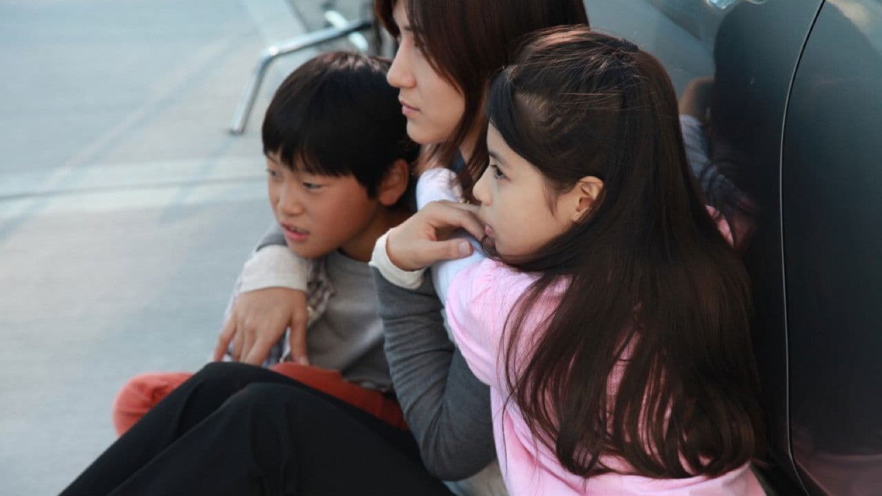 Poster backdrop for Nuclear Family