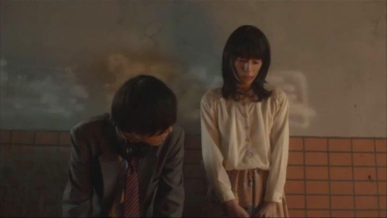 Poster backdrop for Wait for Me at Udagawachou