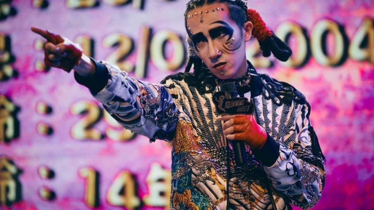 Poster backdrop for Hell Bank Presents: Running Ghost