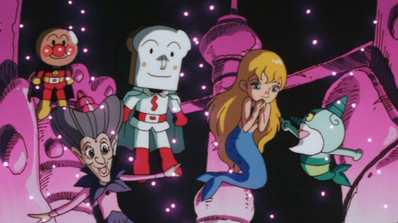 Poster backdrop for Go! Anpanman: Tears of the Mermaid Princess