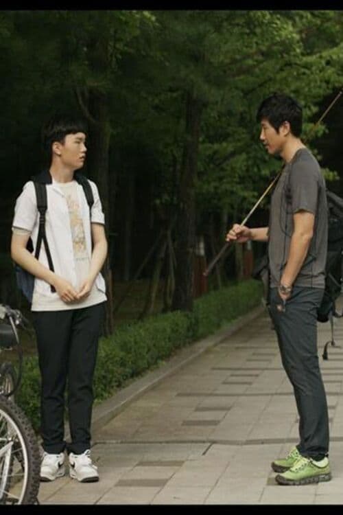 Poster backdrop for Before I Grow Up