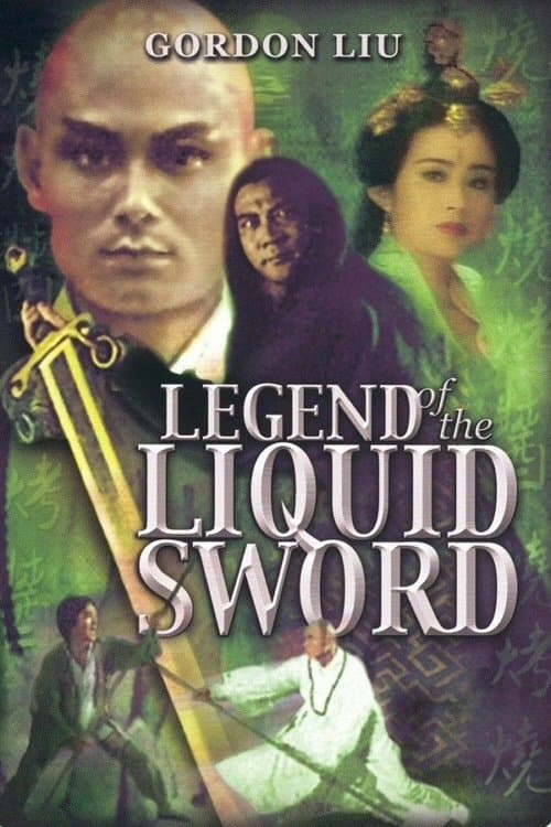 Poster backdrop for Legend Of The Liquid Sword