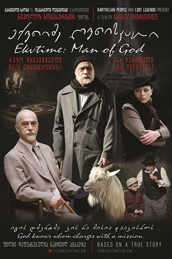 Poster backdrop for Ekvtime: Man of God