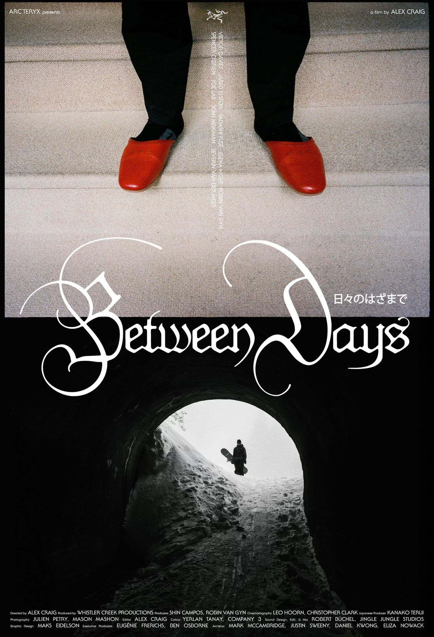 Poster backdrop for Between Days