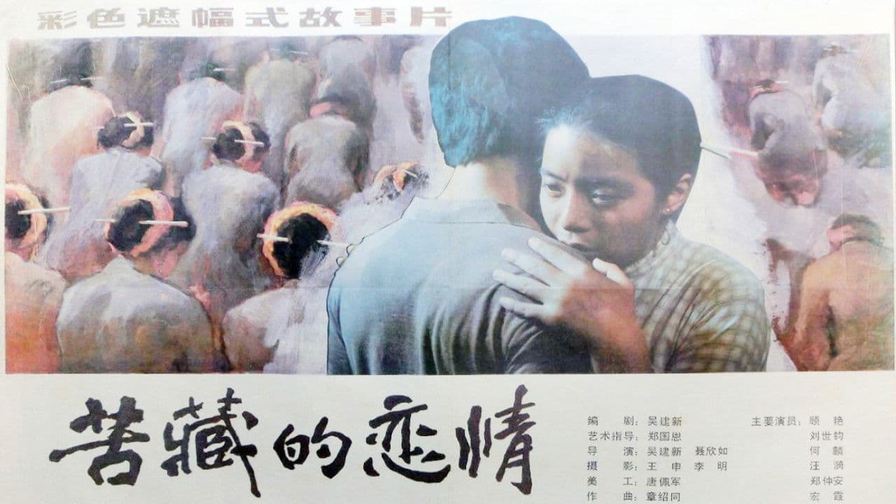 Poster backdrop for Love Hurts