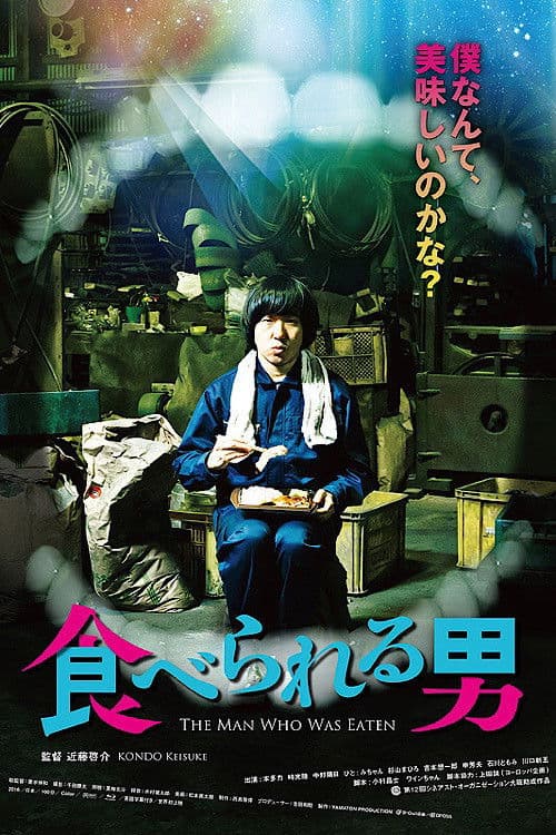 Poster backdrop for The Man Who Was Eaten