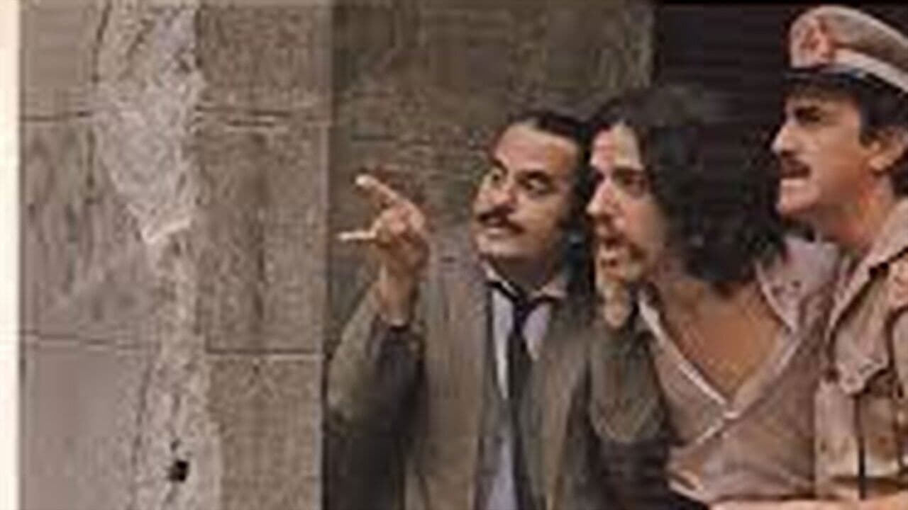 Poster backdrop for Os Mansos