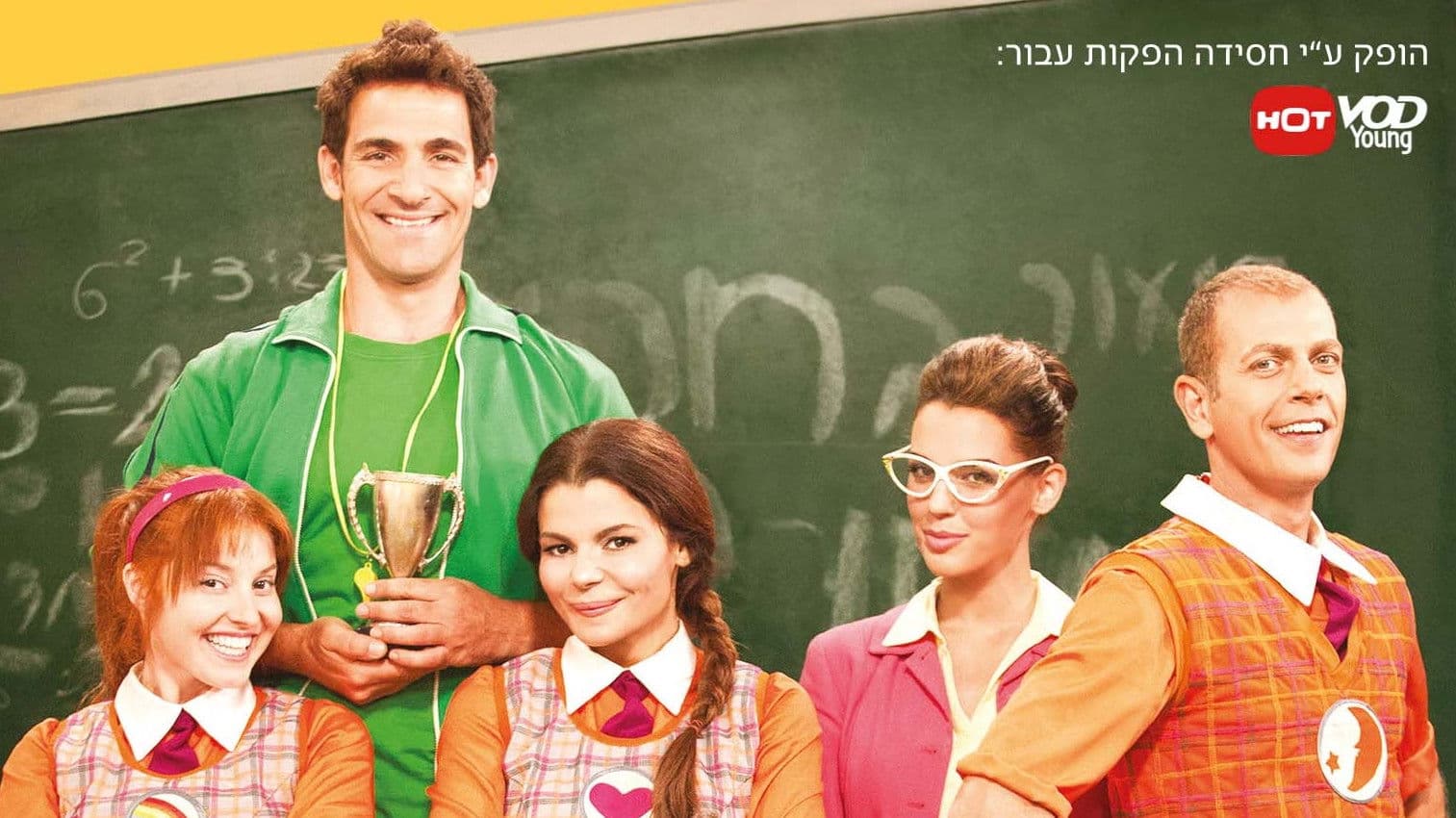 Poster backdrop for Shurum Zurum Songs