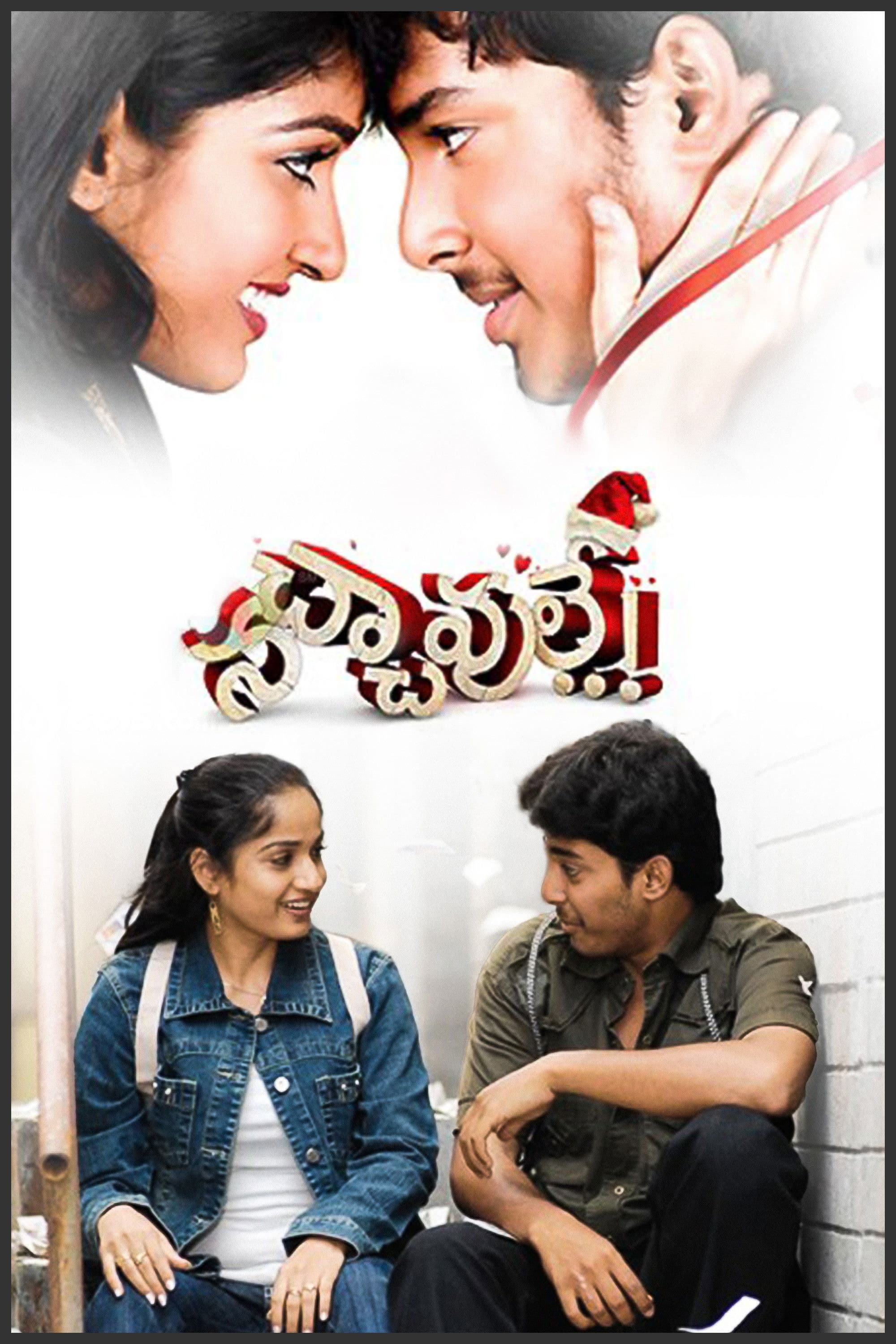 Poster backdrop for Nachavule