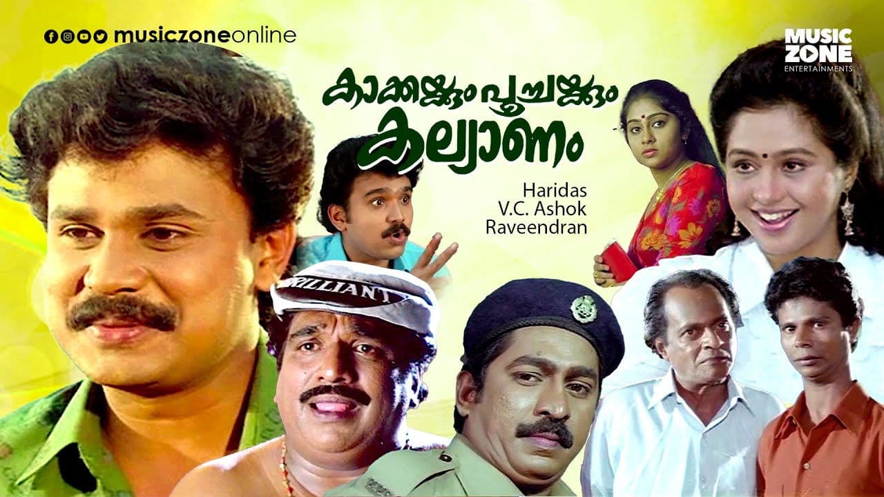 Poster backdrop for Kakkakum Poochakkum Kalyanam