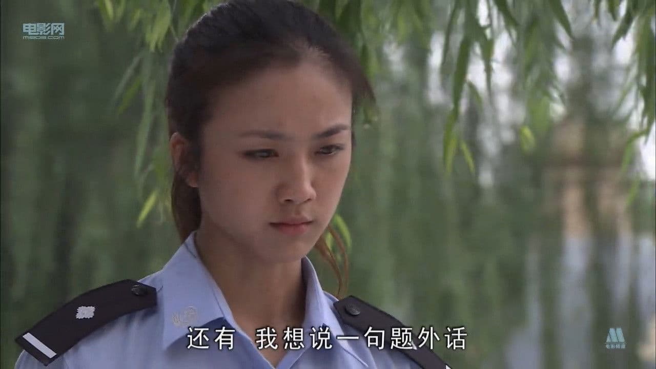 Poster backdrop for Policewoman Swallow