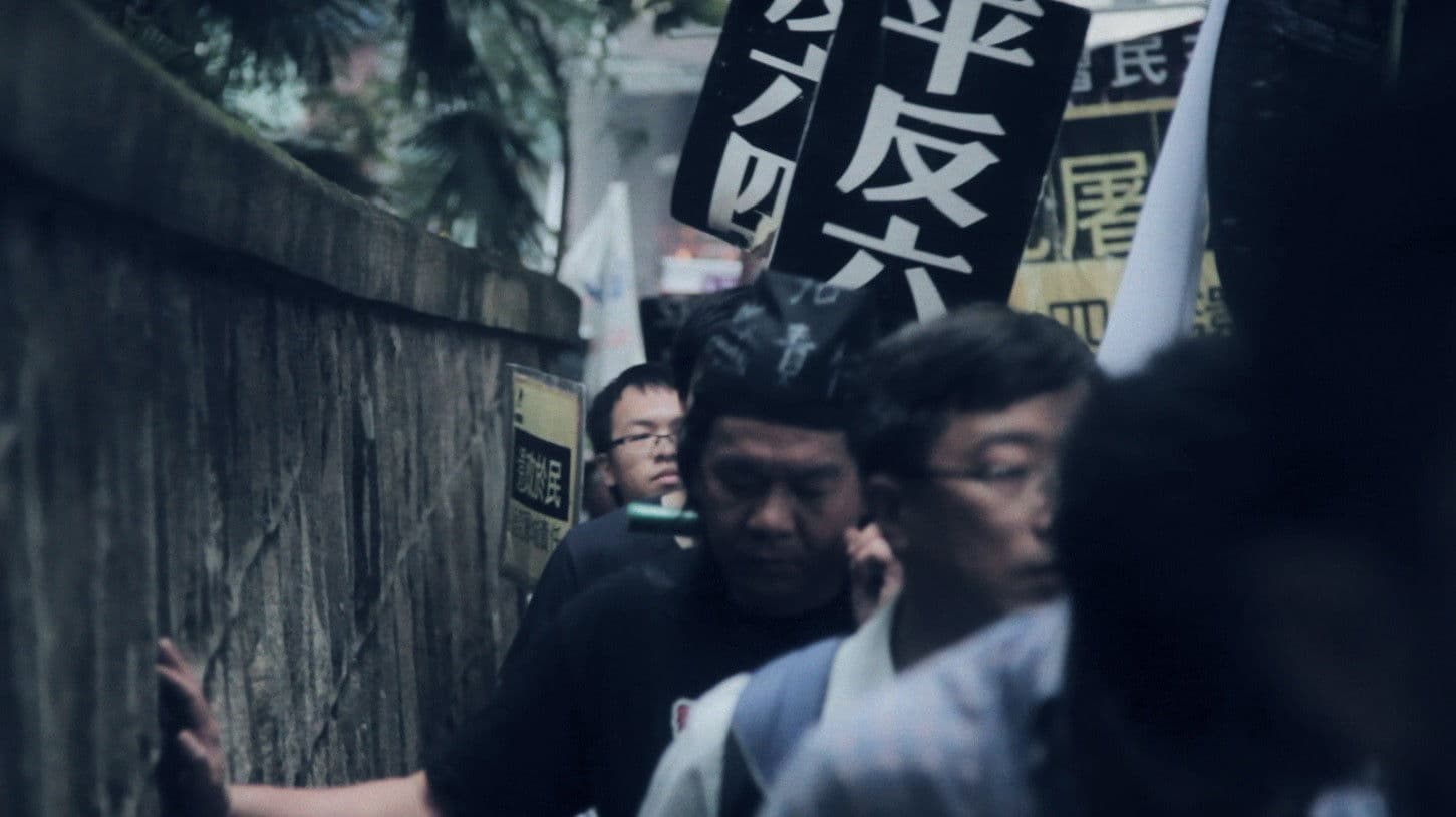 Poster backdrop for 21 years after