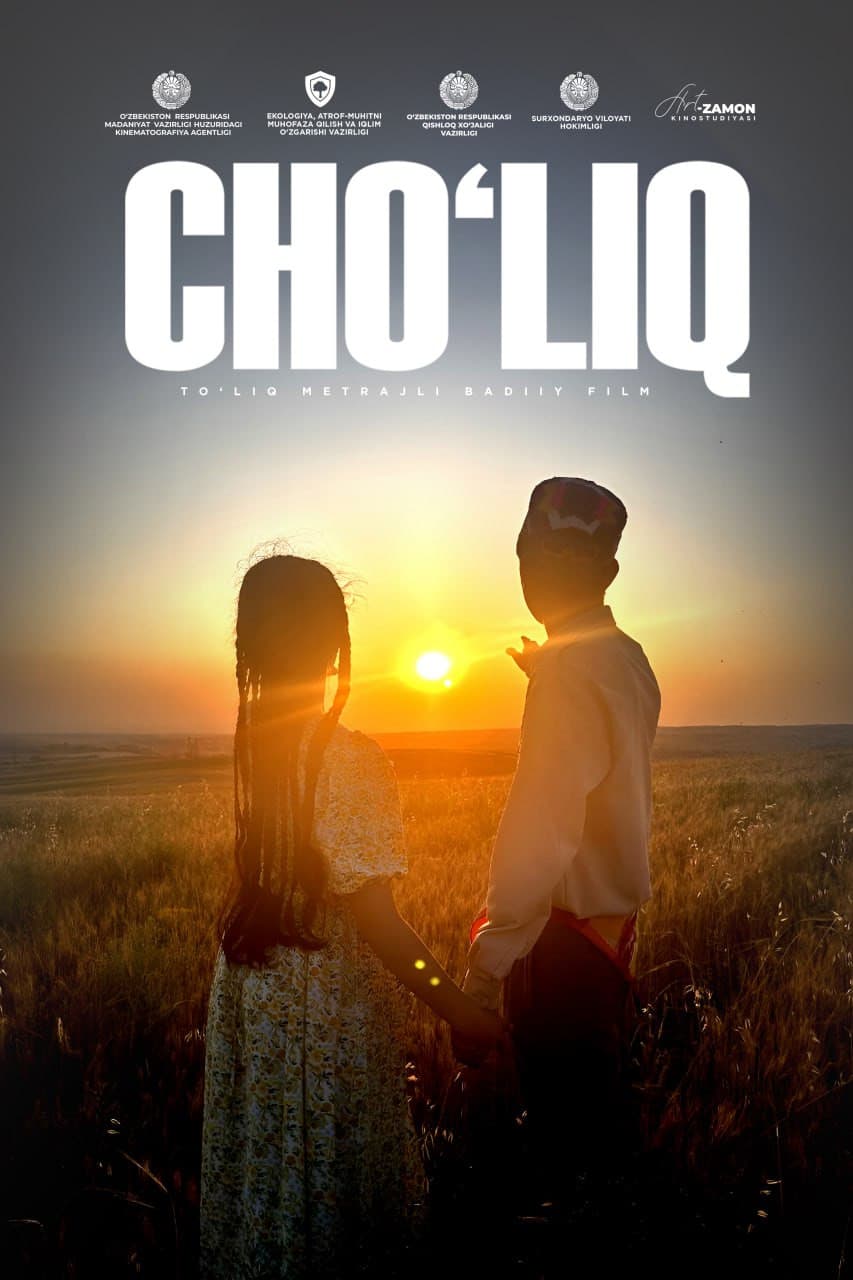 Poster backdrop for Cho'liq