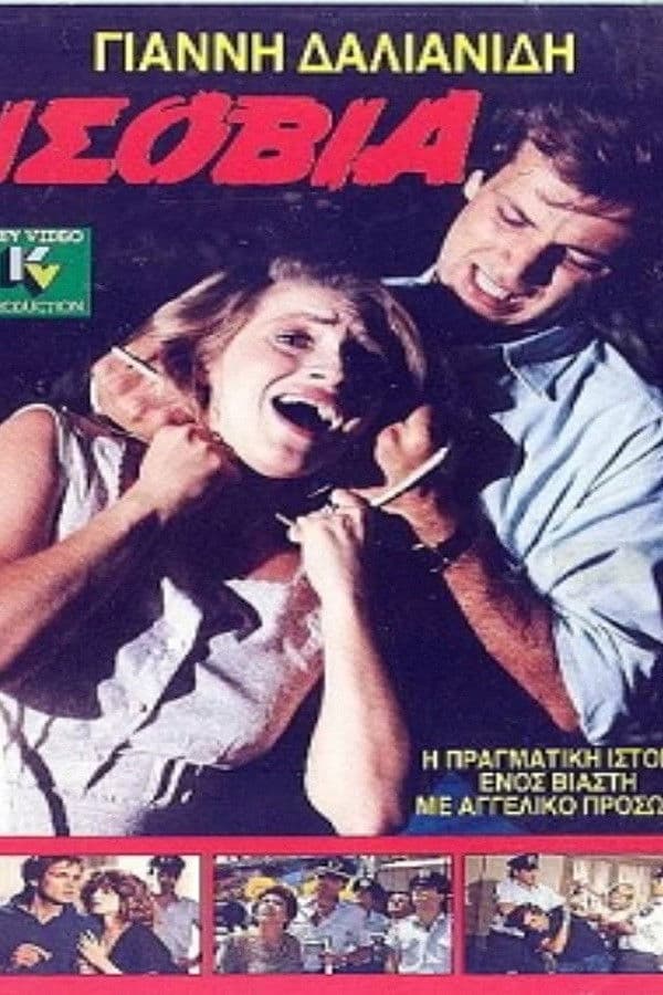 Poster backdrop for Life Sentence