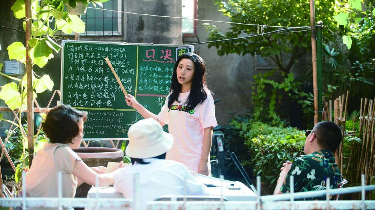 Poster backdrop for Mahjong Mom