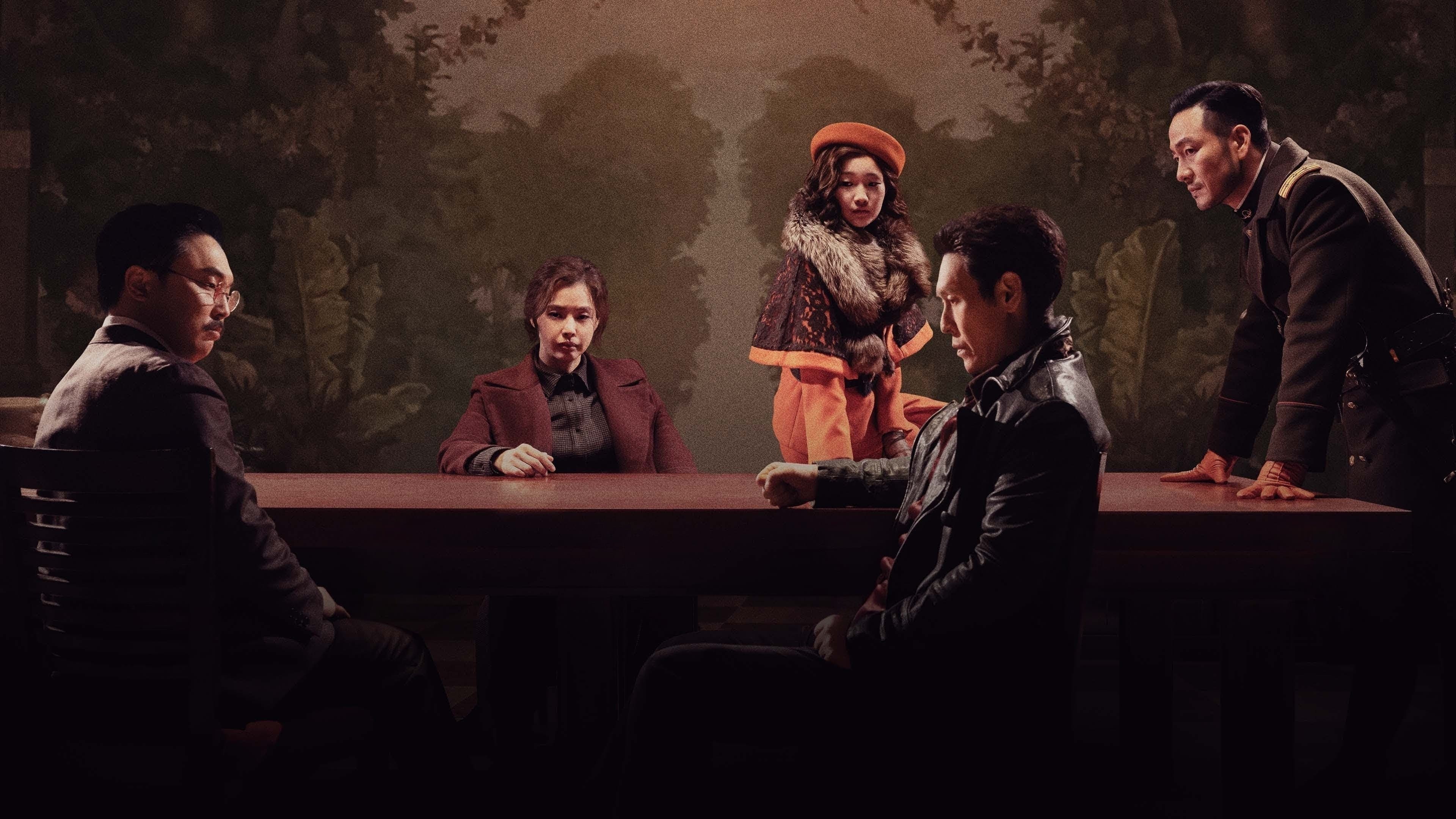 Poster backdrop for Phantom