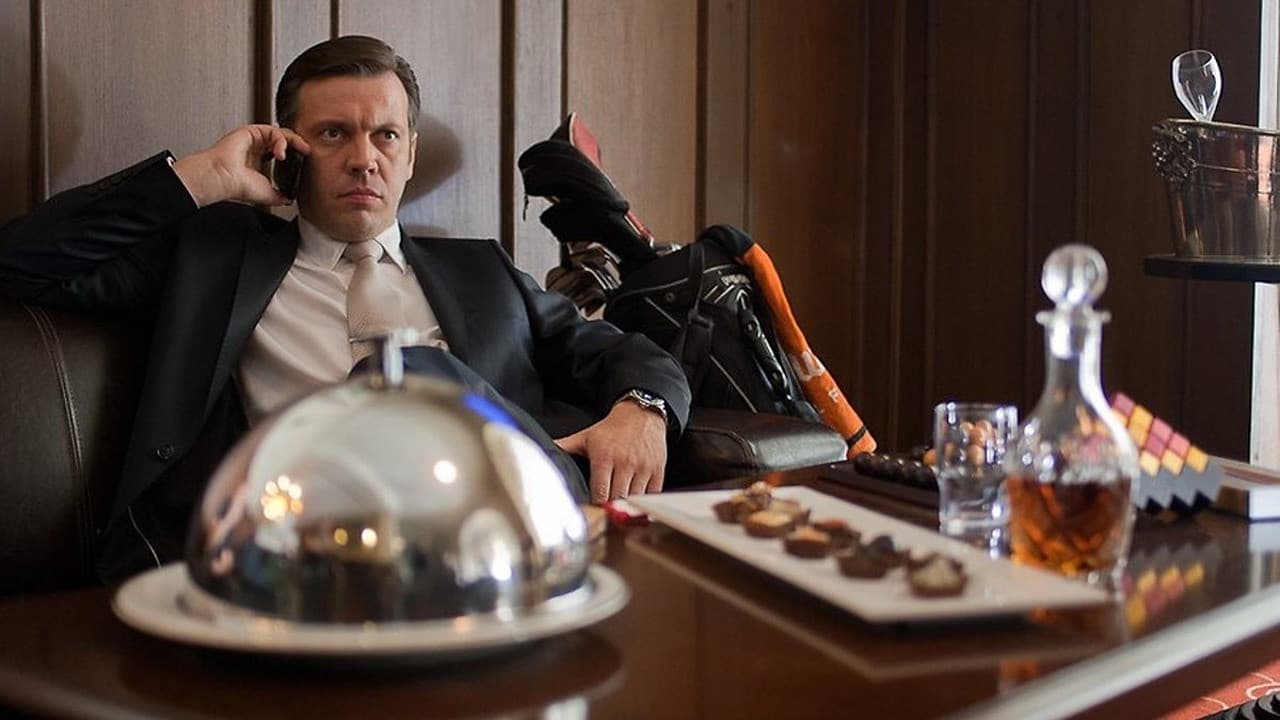 Poster backdrop for Rat Trap