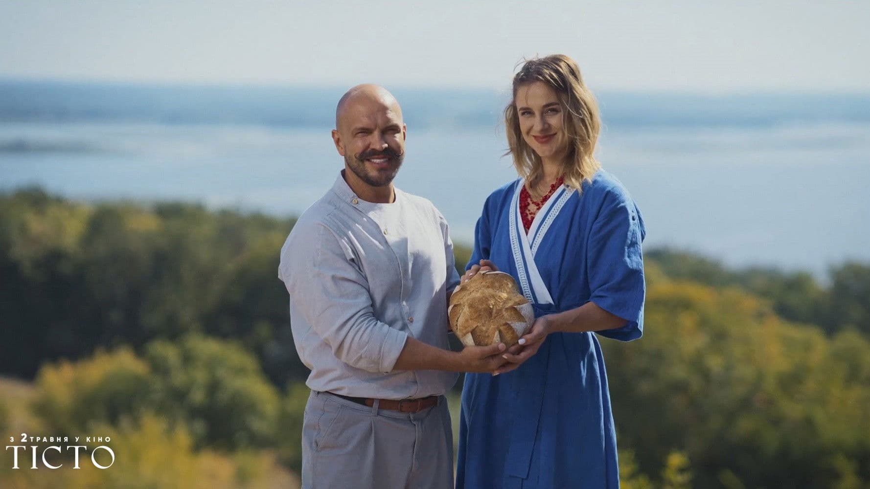 Poster backdrop for Dough