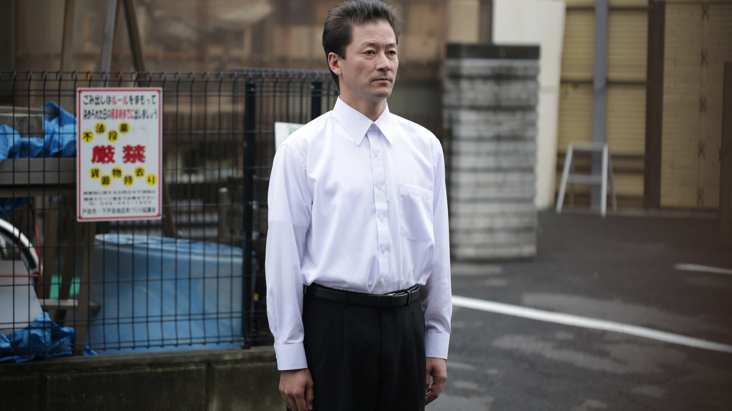 Poster backdrop for Harmonium