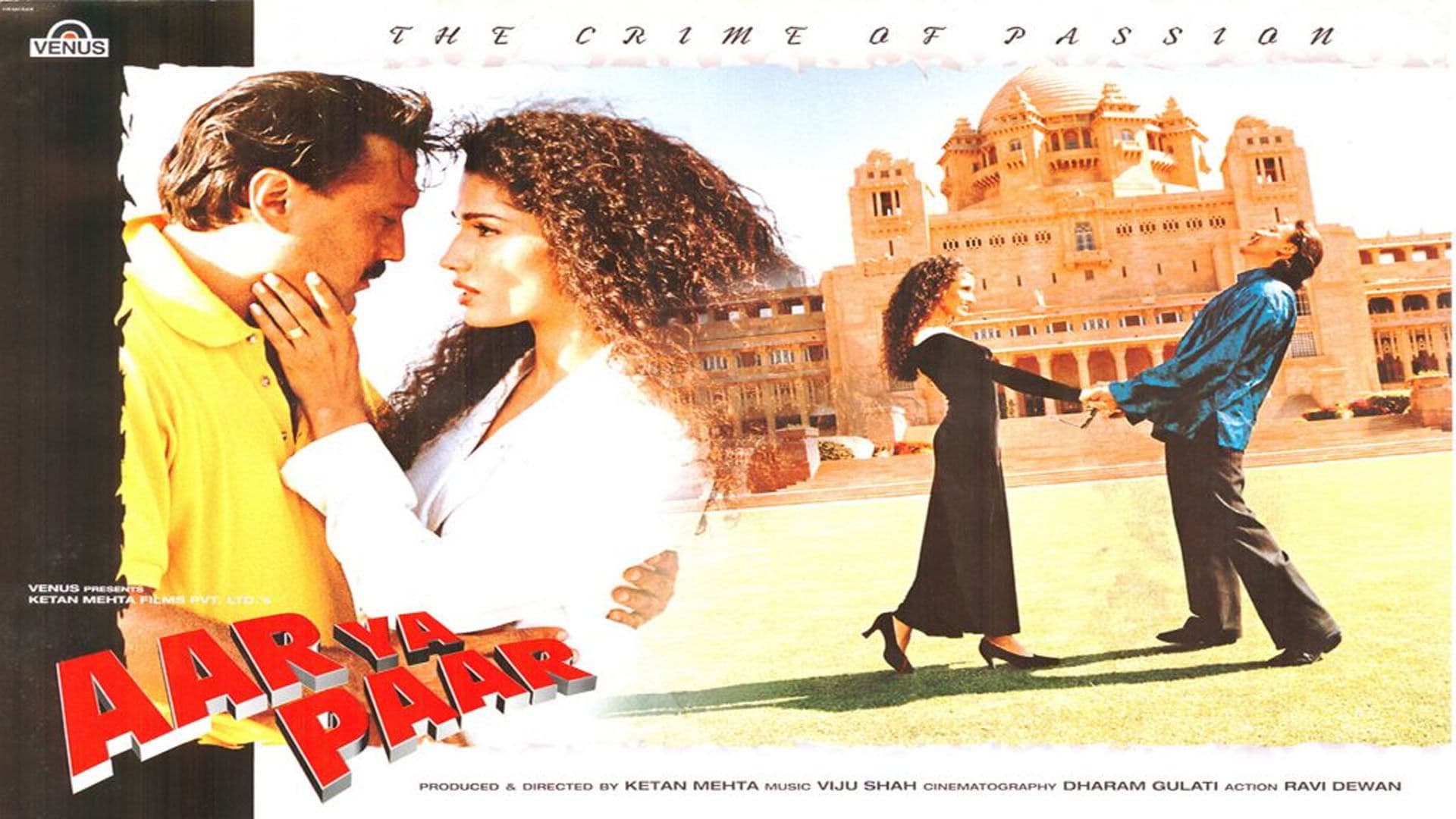 Poster backdrop for Aar Ya Paar